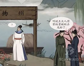 李白：闻王昌龄左迁龙标遥有此寄