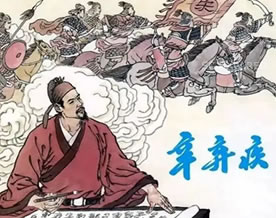 辛弃疾：永遇乐·京口北固亭怀古