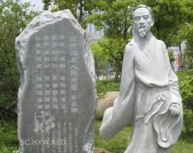 刘长卿（líu zhǎng qīng）简介