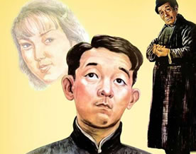 张天翼：《包氏父子》