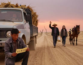 张贤亮：肖尔布拉克